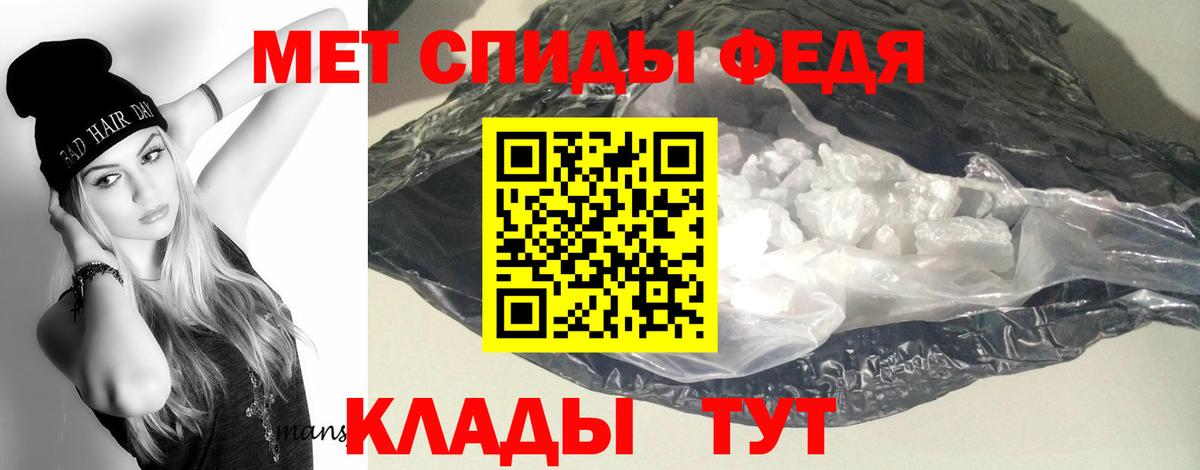 Амфетамин VHQ Лянтор