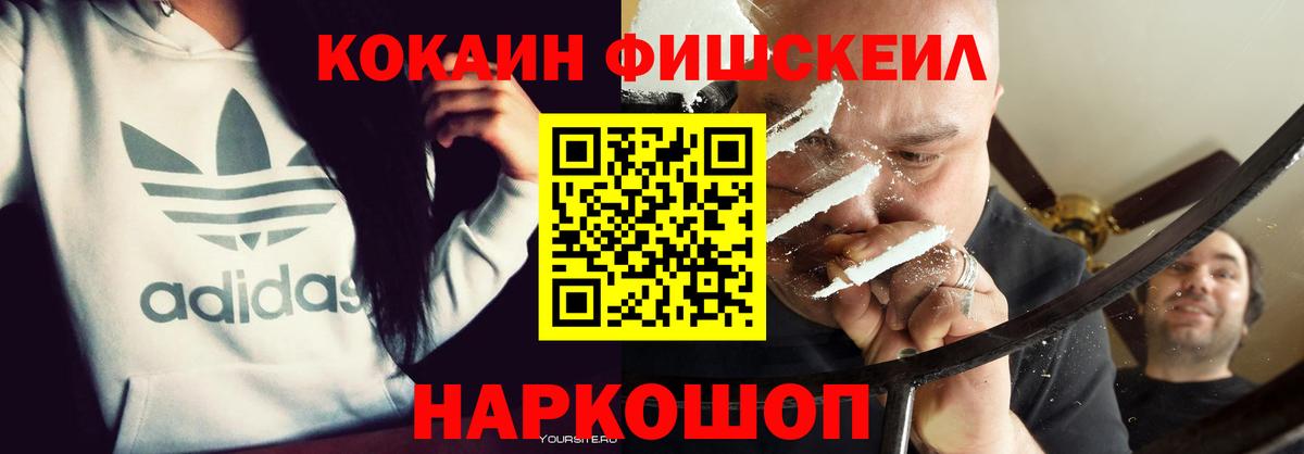 Лянтор  Cocaine 98%  Cocaine  Вход с VPN  КОКАИН VHQ 