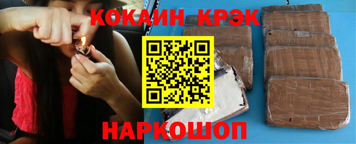 COCAIN VHQ Лянтор