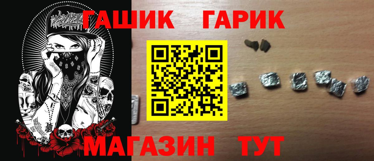 Лянтор  купить закладку  ГАШ  Гашиш ice o lator  Вход с VPN  Гашиш Изолятор 