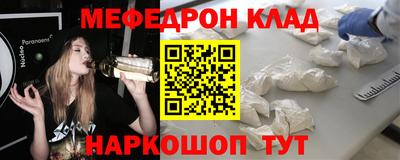 винт Бугуруслан