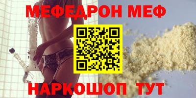 винт Бугуруслан