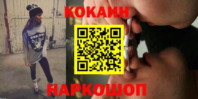2c-b Гулькевичи
