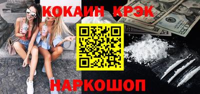 винт Бугуруслан