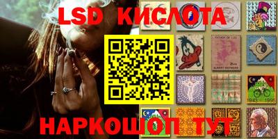 винт Бугуруслан