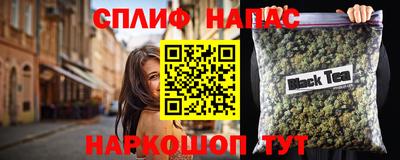 винт Бугуруслан