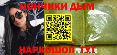 винт Бугуруслан