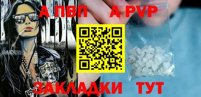 винт Бугуруслан