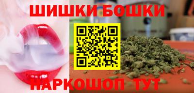 винт Бугуруслан