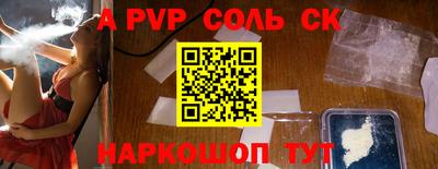 винт Бугуруслан