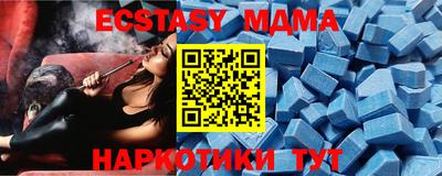 mix Будённовск