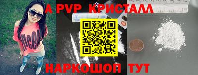 винт Бугуруслан