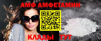 винт Бугуруслан
