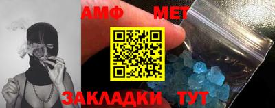 спайс Гудермес