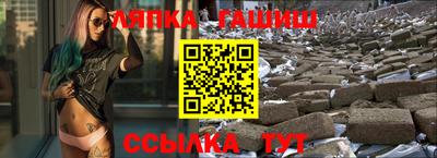 винт Бугуруслан