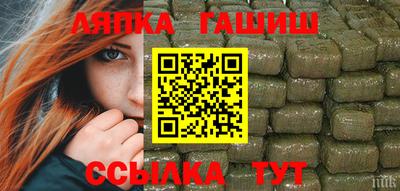 винт Бугуруслан