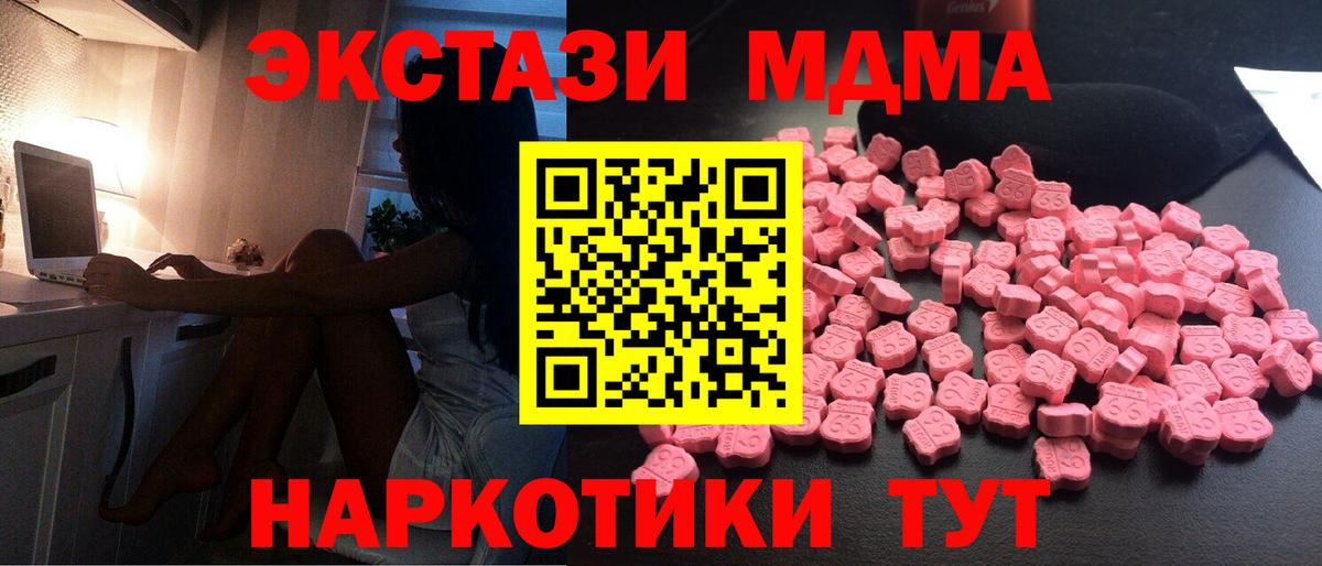 MDMA crystal Лянтор