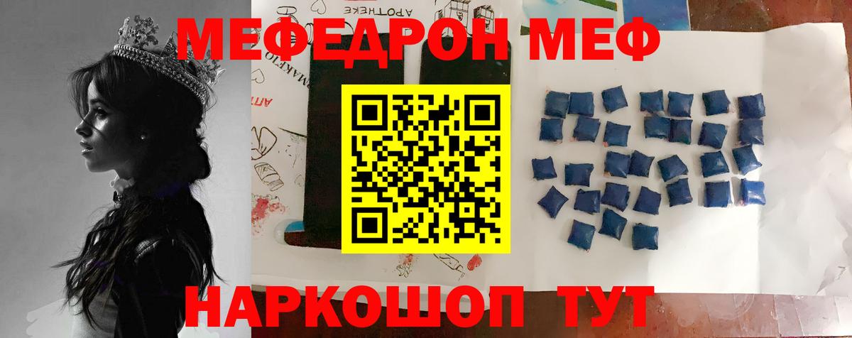 МЯУ-МЯУ мяу мяу  Меф  Лянтор  МЕФ  Вход с VPN 