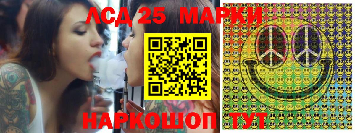 Марки NBOMe 1,8мг  Вход с VPN  Лянтор 