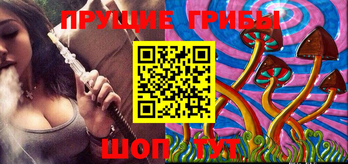 Наркошоп  Меф кристаллы  Гашиш  Каннабис  Лянтор  LSD-25  Вход с VPN  MDMA  Кокаин 