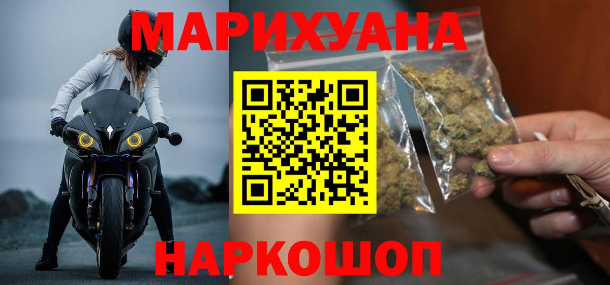 Бошки Шишки конопля Лянтор
